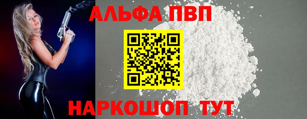 A PVP СК КРИС Майский