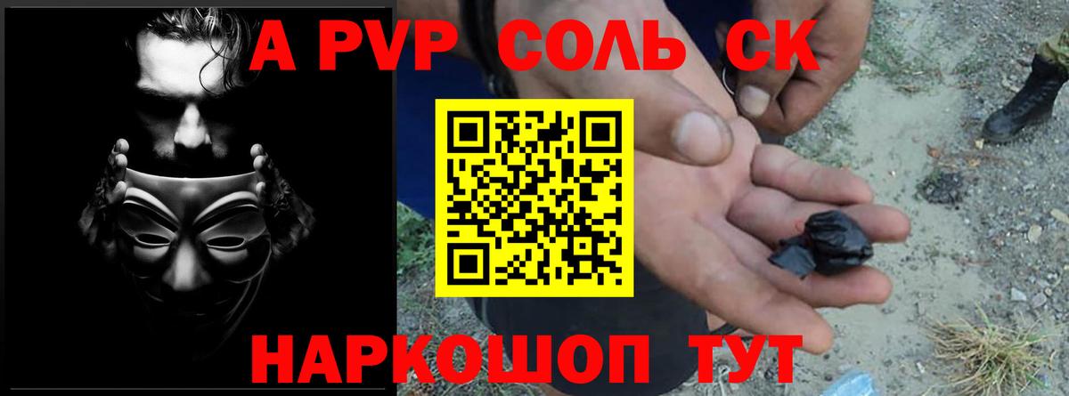 Мефедрон  Майский  Марихуана  Cocaine  ГАШ  Меф   Вход с VPN  ЭКСТАЗИ 