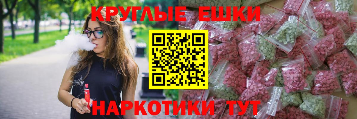 Бошки Шишки Майский