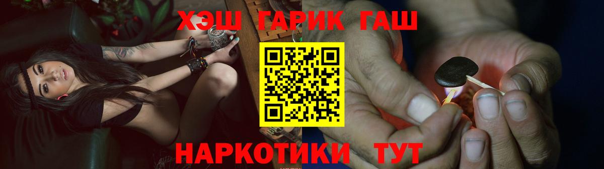 ГАШИШ Ice-O-Lator Майский