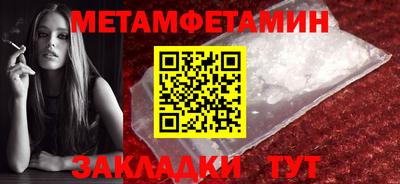 мдпв Бугуруслан
