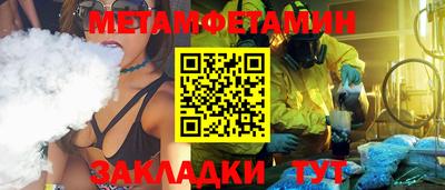 мдпв Бугуруслан