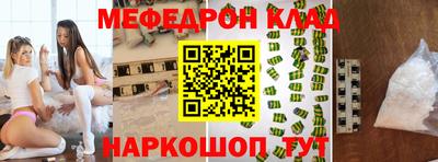 мдпв Бугуруслан