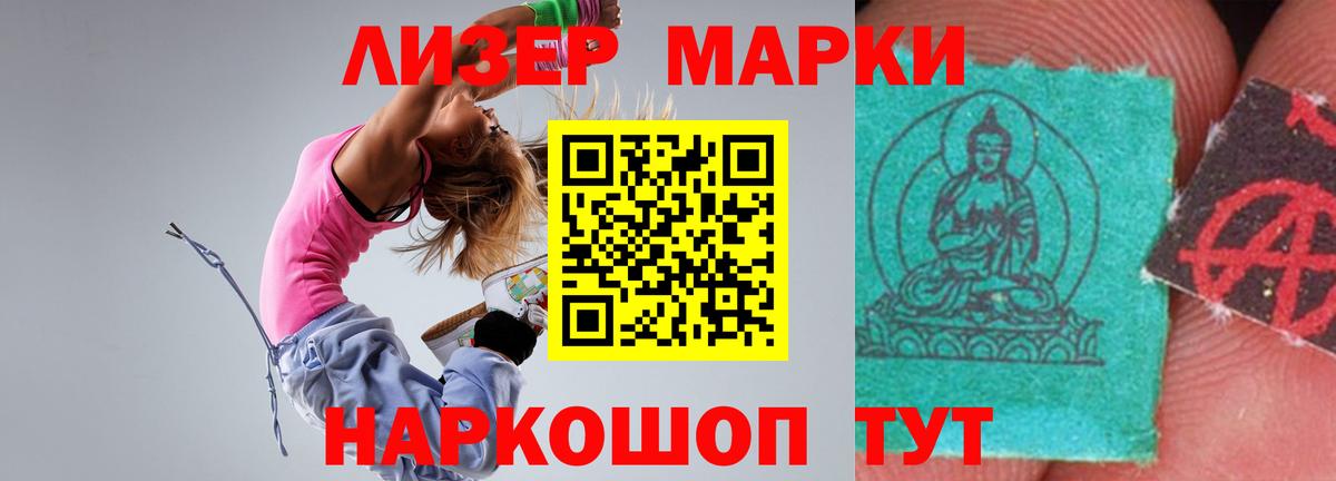 Лсд 25 экстази ecstasy  ЛСД экстази ecstasy  Вход с VPN  Майский 