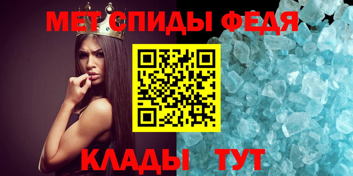 МЕТАМФЕТАМИН Methamphetamine  Вход с VPN  Майский 