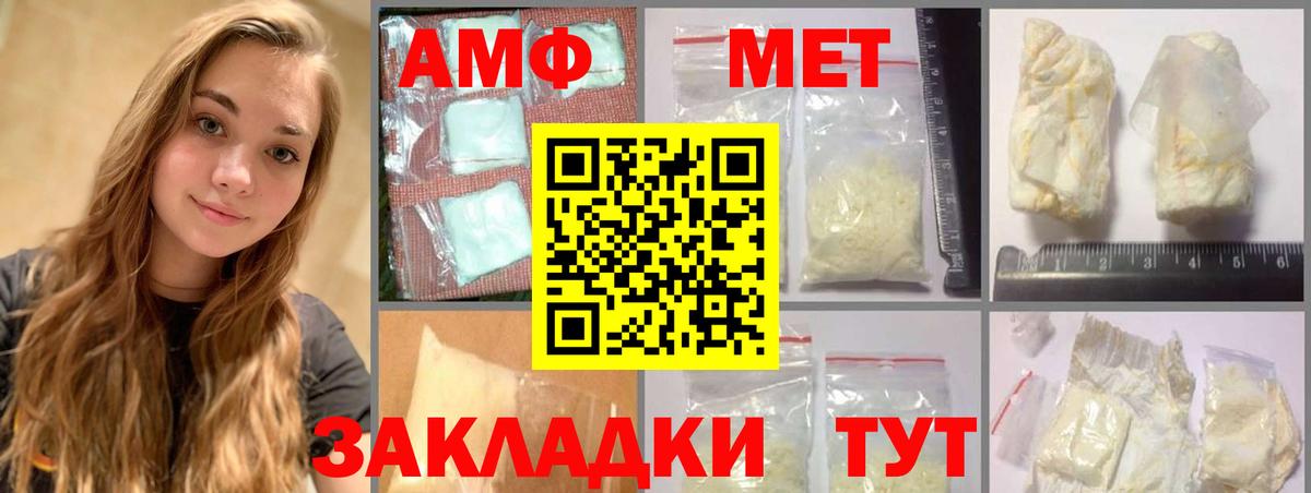 Первитин Декстрометамфетамин 99.9% Майский