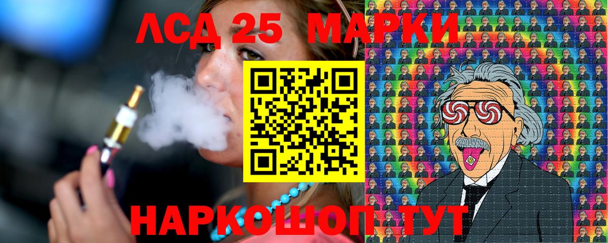 Майский  как найти закладки  Вход с VPN  Марки N-bome 1,8мг  Наркотические марки 