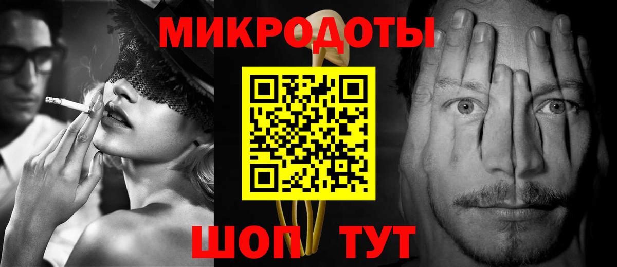 Майский  Галлюциногенные грибы Psilocybe  Вход с VPN 